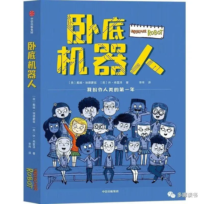 制定篮球交流计划以促进个人技能发展的方法_0